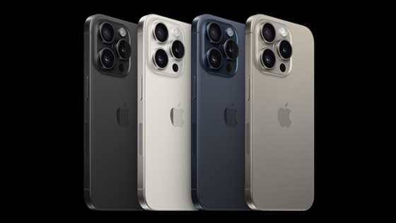 iPhone 15 pro pro max